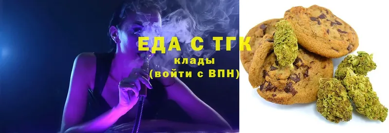 blacksprut маркетплейс  Камызяк  Печенье с ТГК марихуана 