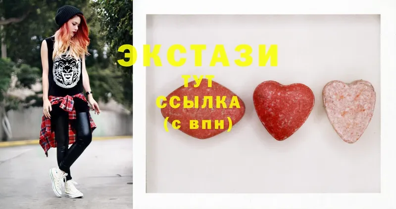 Ecstasy Дубай  Камызяк 