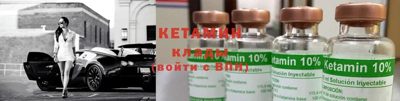 дарк нет официальный сайт  Камызяк  Кетамин ketamine 